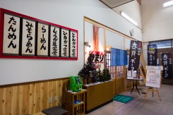 tsumari_04