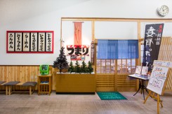 とんかつつまり入り口