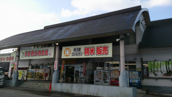 DCIM0515