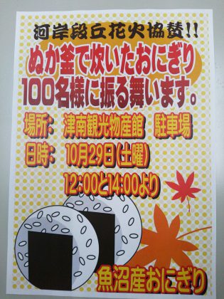 dcim0708
