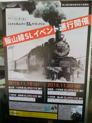 dcim0741