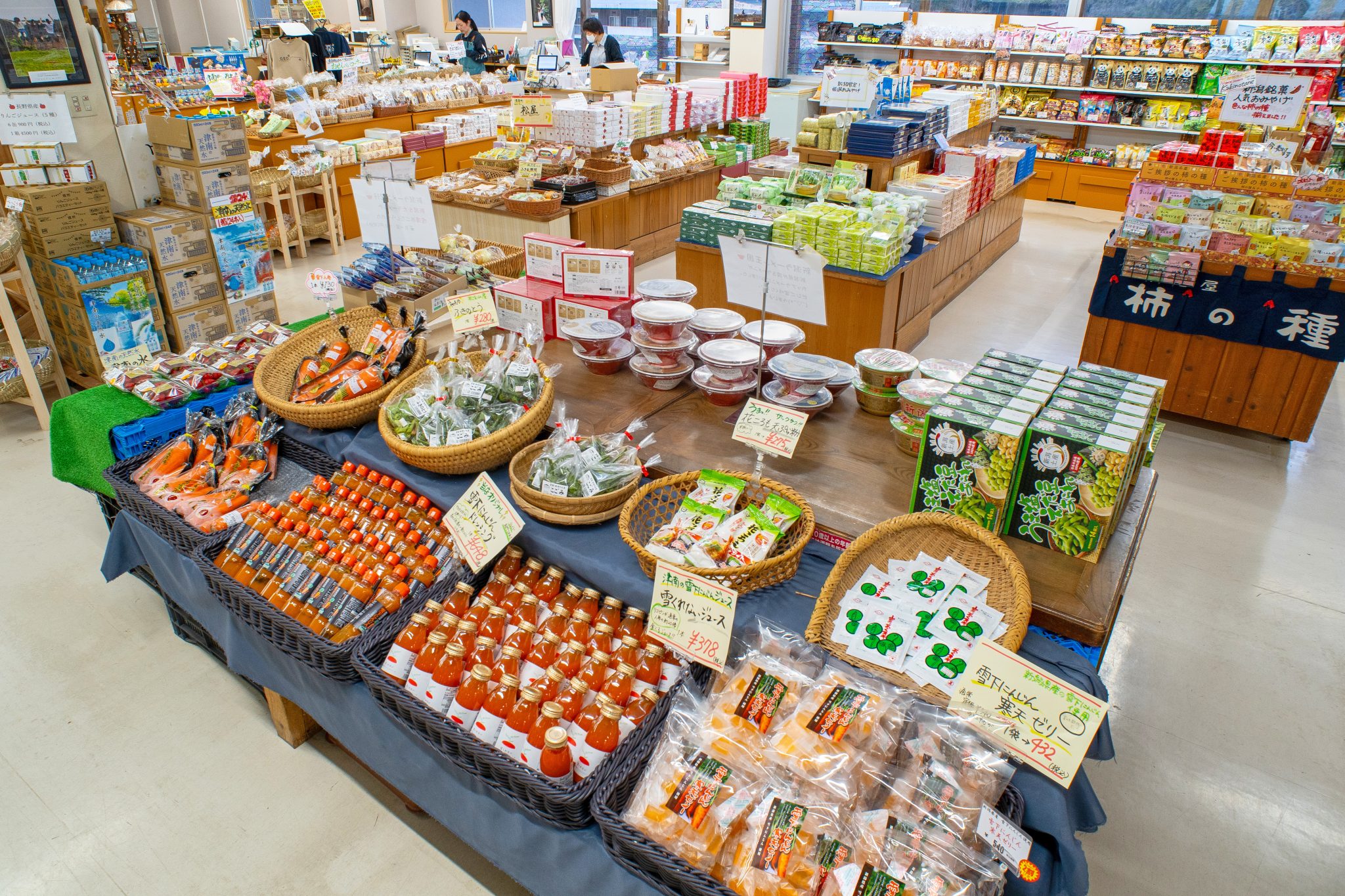 津南 観光 物産 館